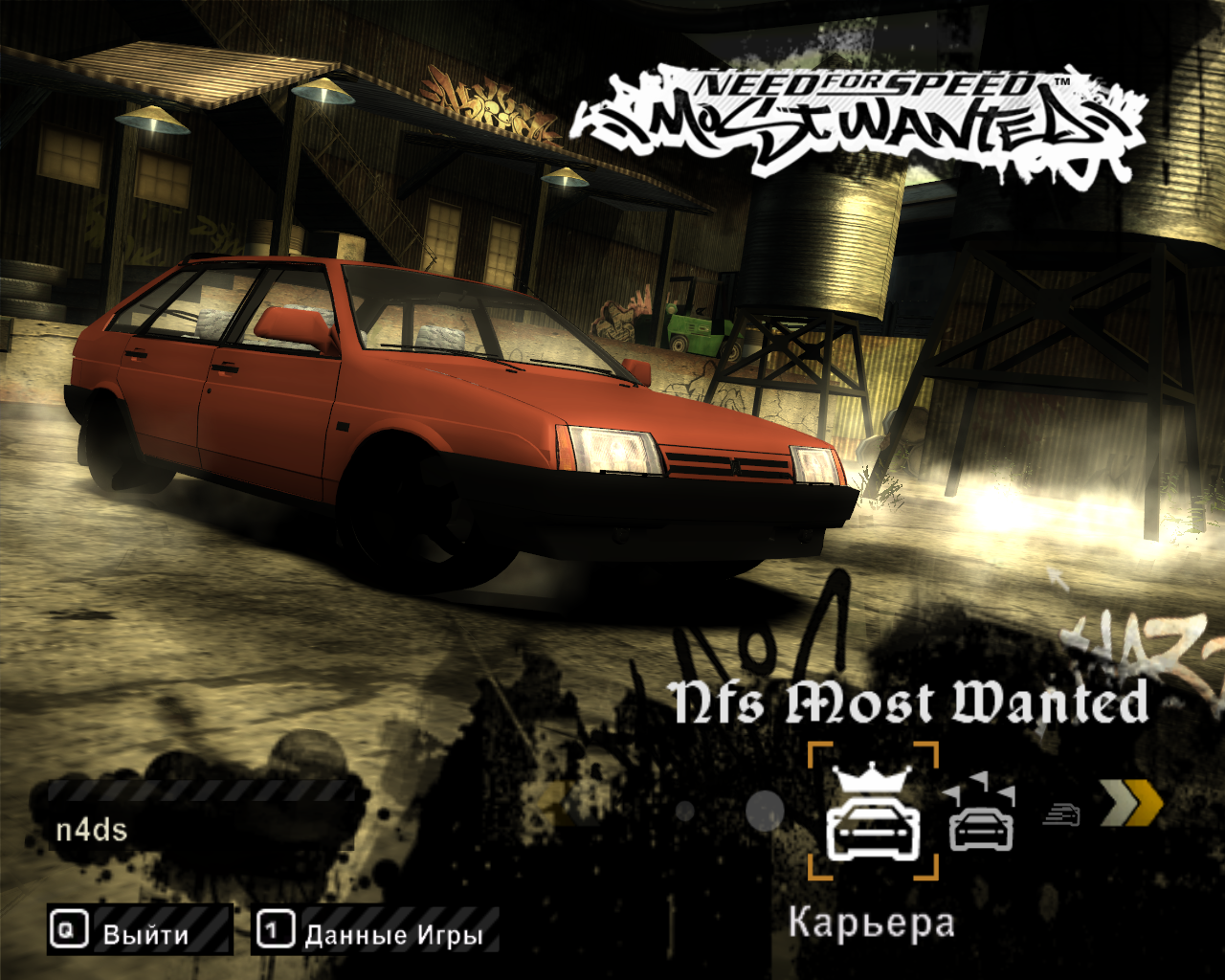 Need for Speed Most Wanted с русскими машинами (торрент) Need for Speed Most Wanted с русскими машинами (торрент)