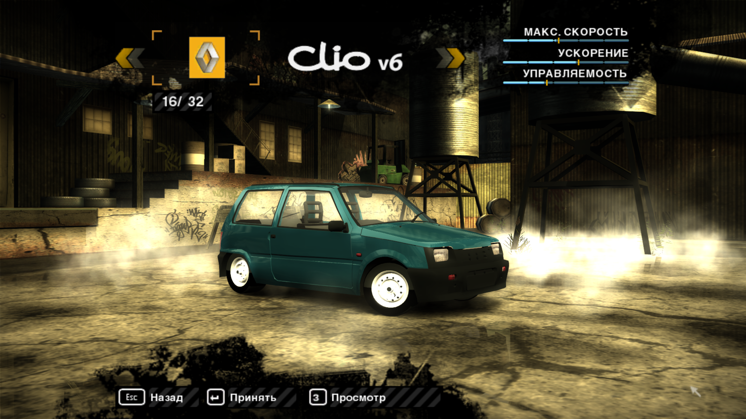 ВАЗ 1111 Ока для NFS Most Wanted ВАЗ 1111 Ока для NFS Most Wanted