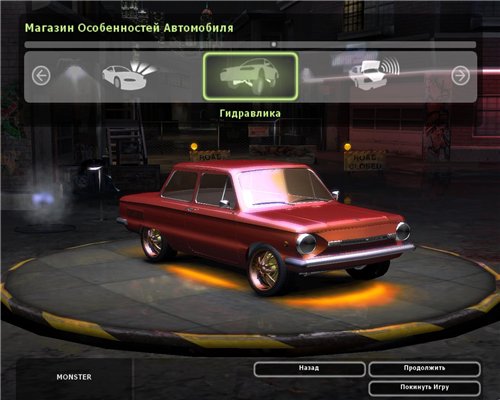Запорожец ЗАЗ 968М для NFS Underground 2