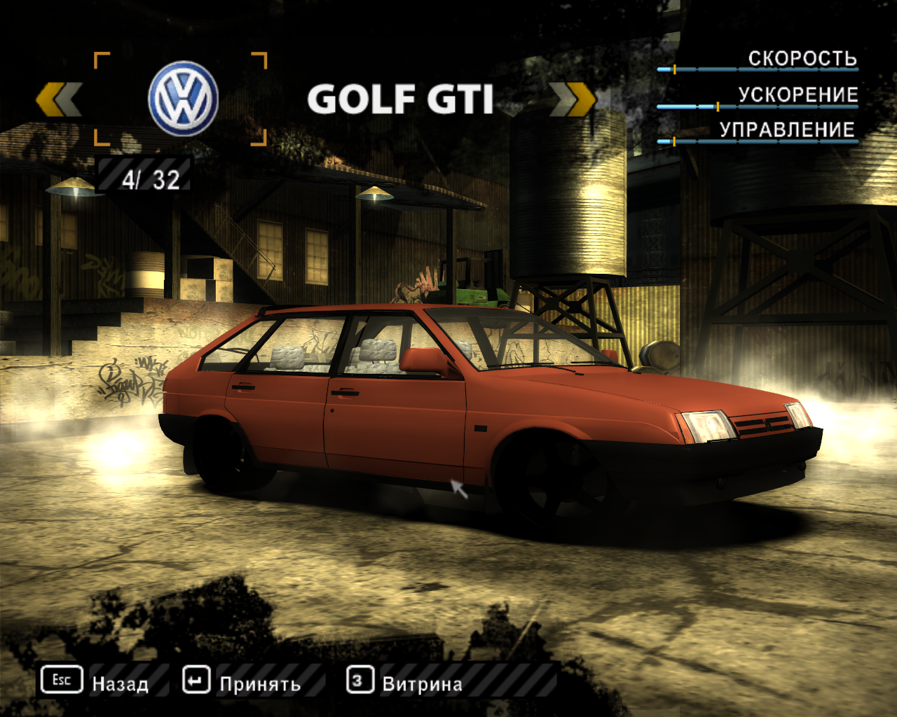 Need for Speed Most Wanted с русскими машинами (торрент) Need for Speed Most Wanted с русскими машинами (торрент)