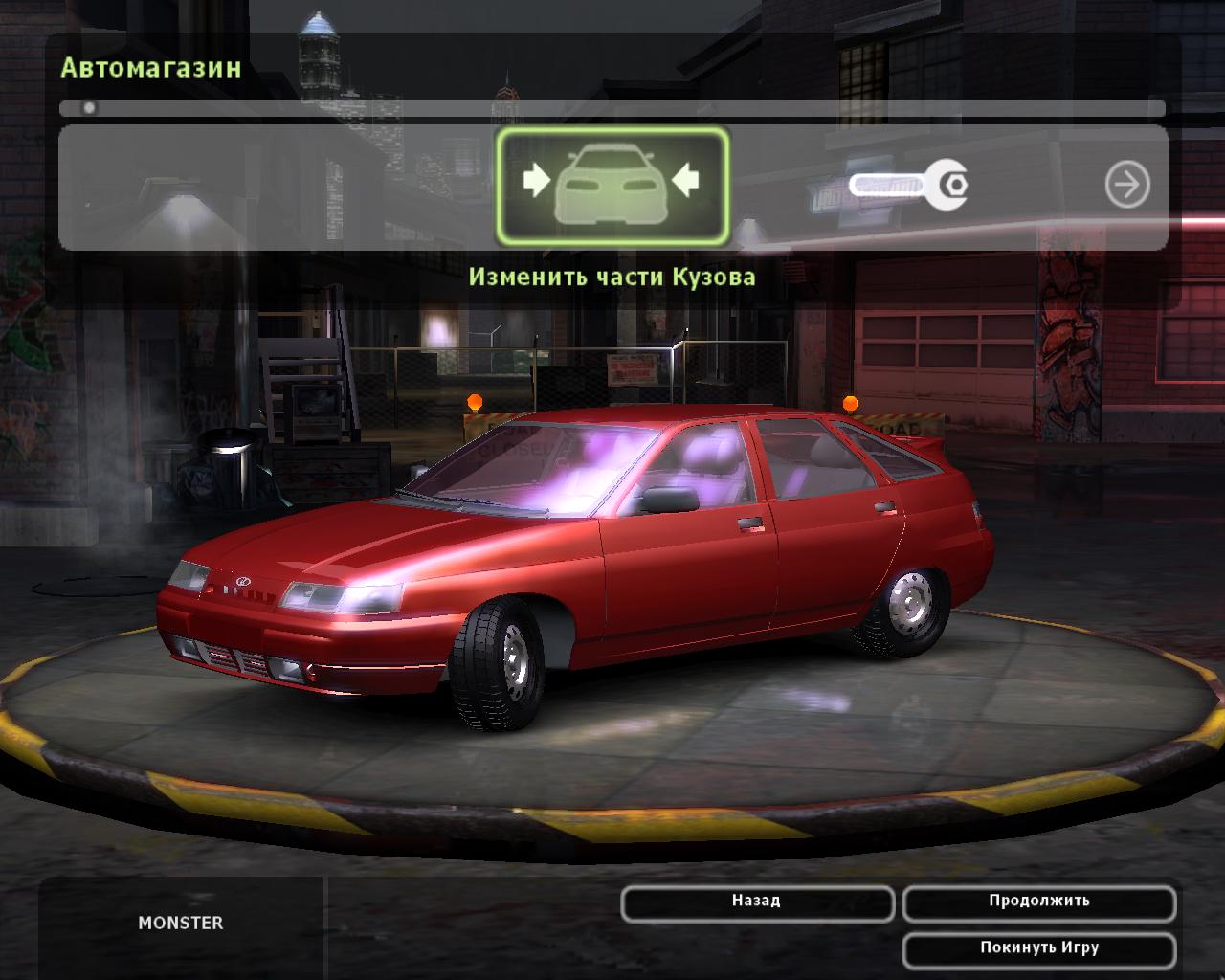 ВАЗ 2112 Demo для NFS Underground 2 ВАЗ 2112 Demo для NFS Underground 2