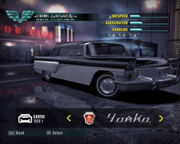 Чайка ГАЗ 13 для NFS Carbon