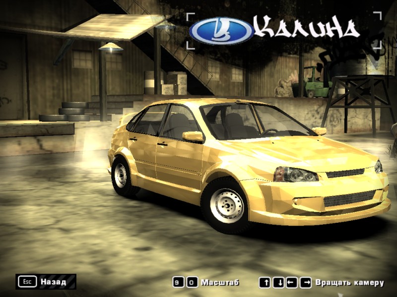 Лада Калина для NFS Most Wanted Лада Калина для NFS Most Wanted