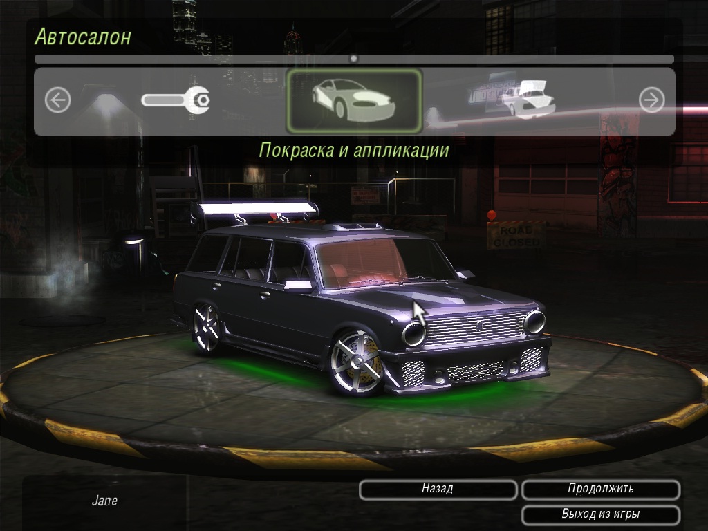 ВАЗ 2102 для NFS Underground 2