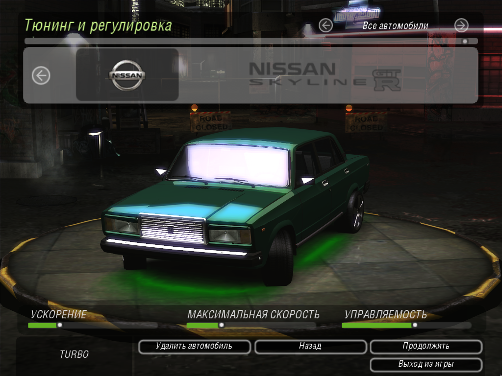 ВАЗ 2107 для NFS Underground 2
