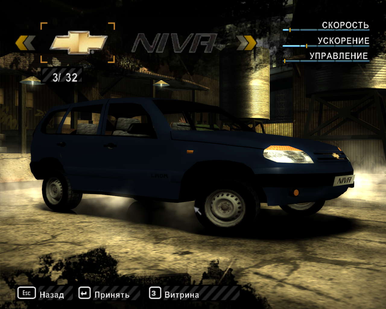 Need for Speed Most Wanted с русскими машинами (торрент) Need for Speed Most Wanted с русскими машинами (торрент)