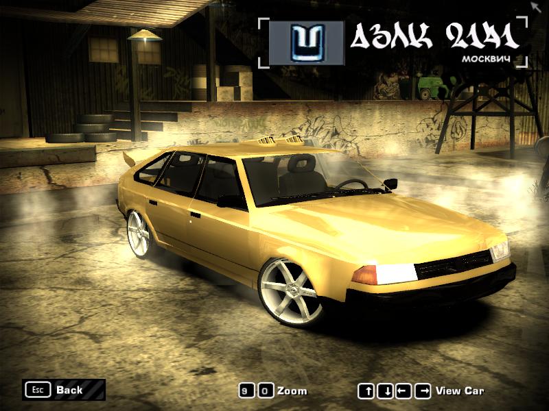 Москвич АЗЛК 2141 для NFS Most Wanted Москвич АЗЛК 2141 для NFS Most Wanted