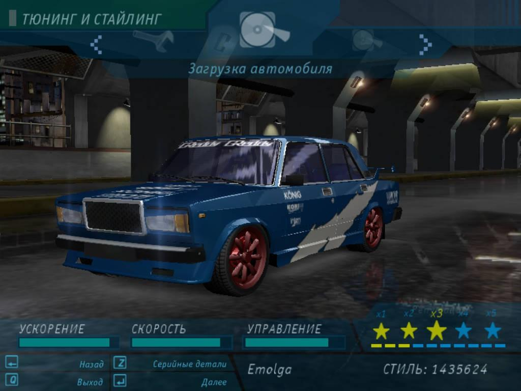 ВАЗ 2107 (2000) для NFS Underground 1 ВАЗ 2107 (2000) для NFS Underground 1