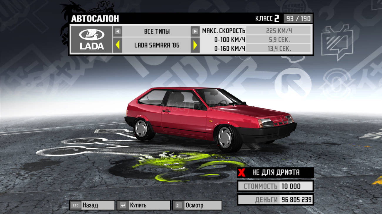 ВАЗ 2108 (1986) для NFS Pro Street
