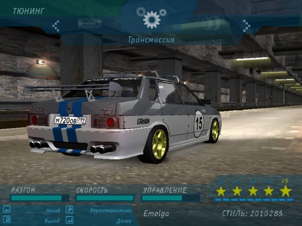 Спутник ВАЗ 21099 для NFS Underground 1