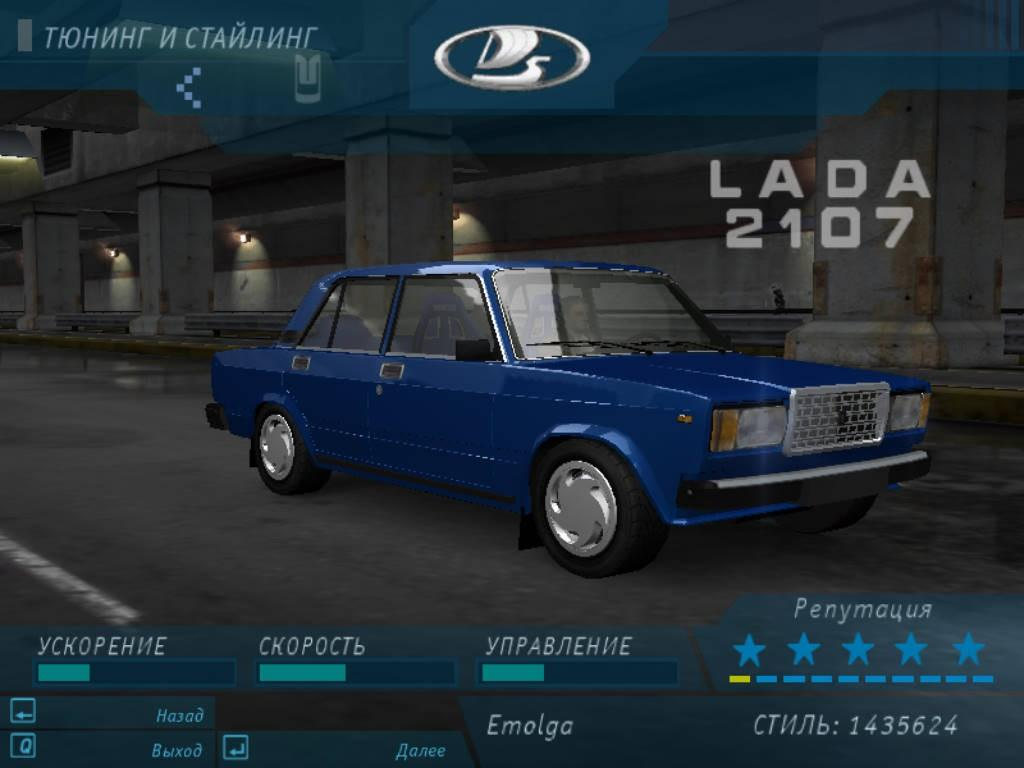 ВАЗ 2107 (2000) для NFS Underground 1