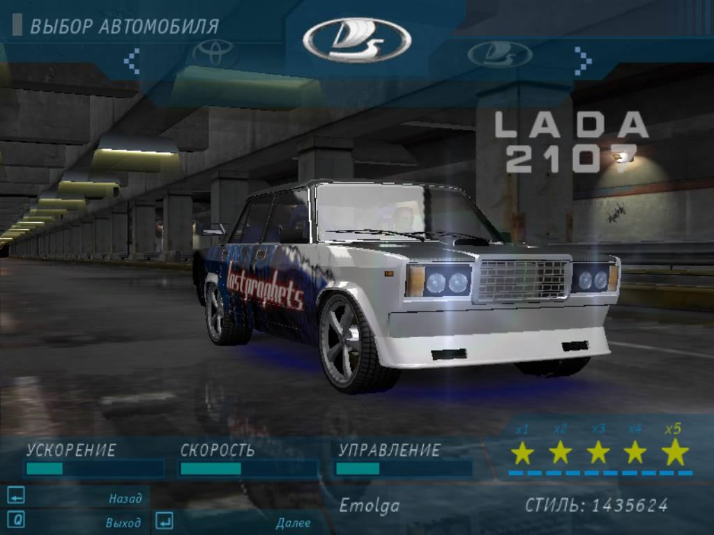 ВАЗ 2107 (2000) для NFS Underground 1 ВАЗ 2107 (2000) для NFS Underground 1