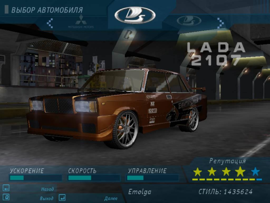 ВАЗ 2107 (2000) для NFS Underground 1 ВАЗ 2107 (2000) для NFS Underground 1