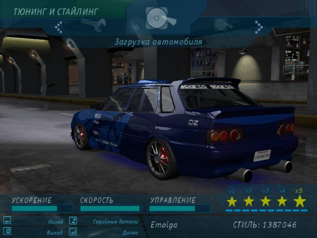 Лада Самара (ВАЗ 2115) для NFS Underground 1