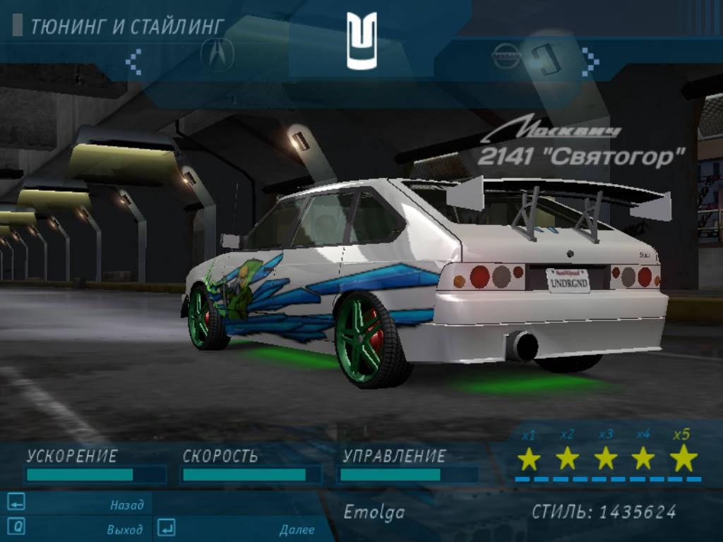 Москвич 2141 Святогор (2000) для NFS Underground 1
