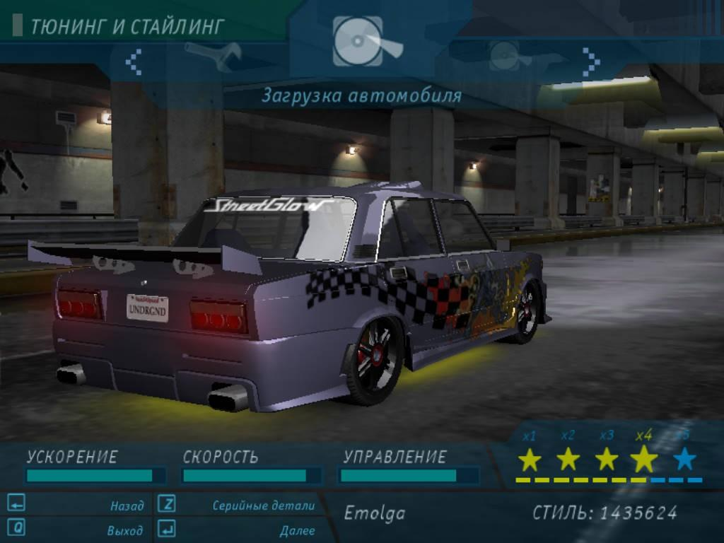 ВАЗ 2107 (2000) для NFS Underground 1 ВАЗ 2107 (2000) для NFS Underground 1