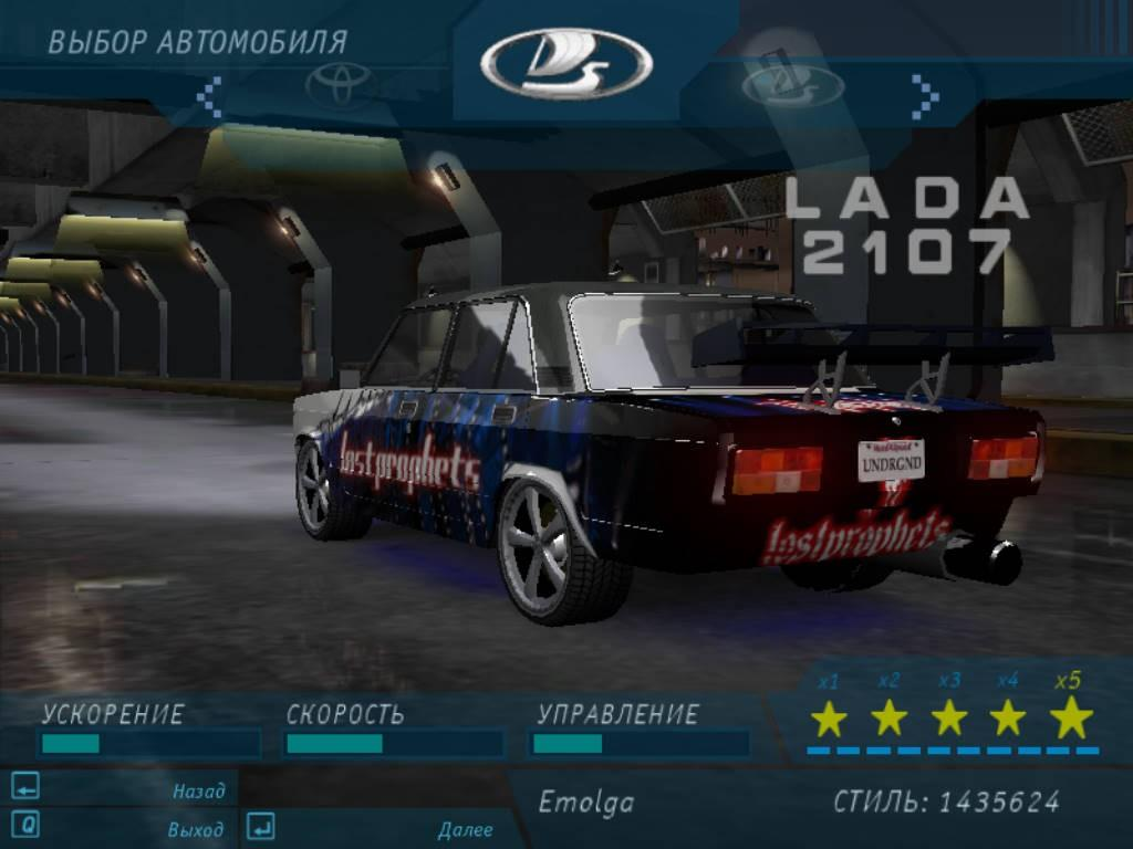 ВАЗ 2107 (2000) для NFS Underground 1 ВАЗ 2107 (2000) для NFS Underground 1