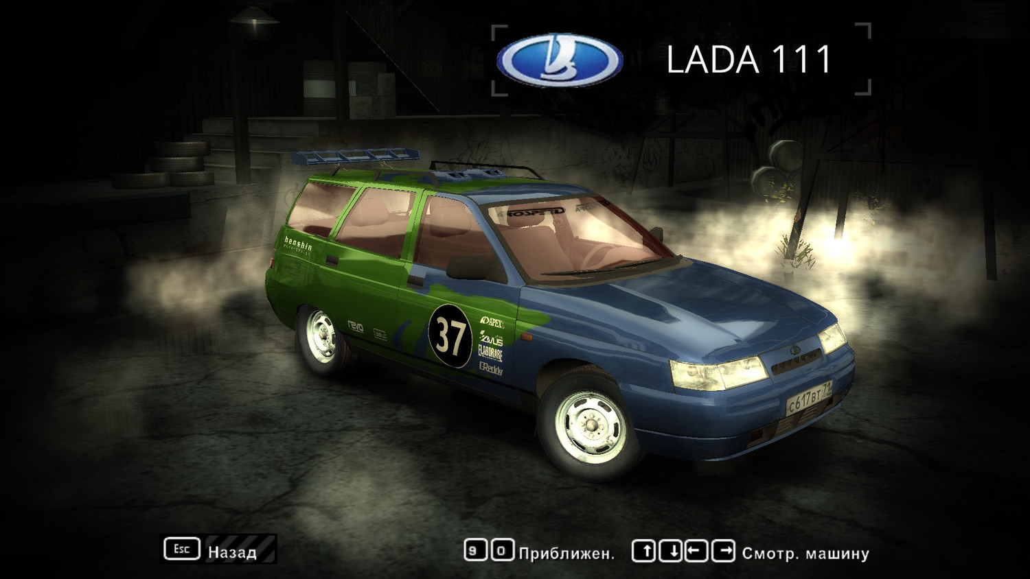Лада 111 (ВАЗ 2111) для NFS Most Wanted
