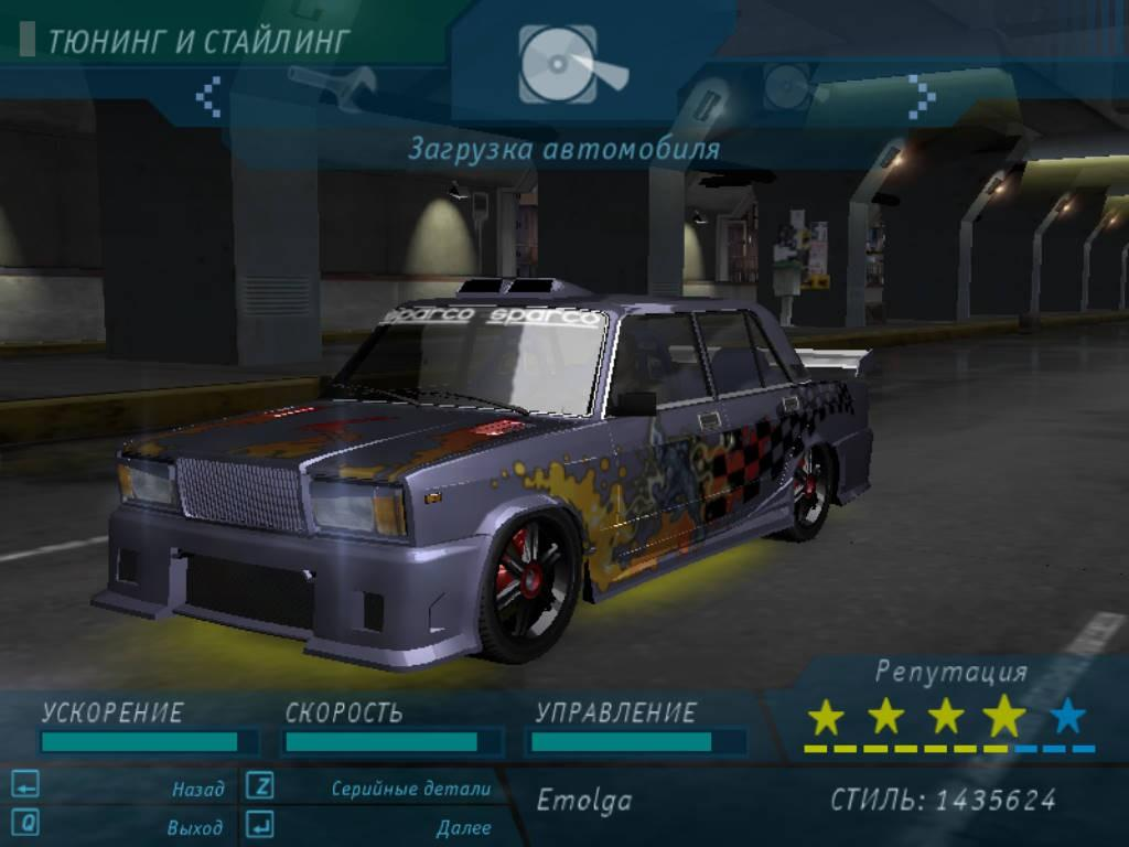 ВАЗ 2107 (2000) для NFS Underground 1 ВАЗ 2107 (2000) для NFS Underground 1