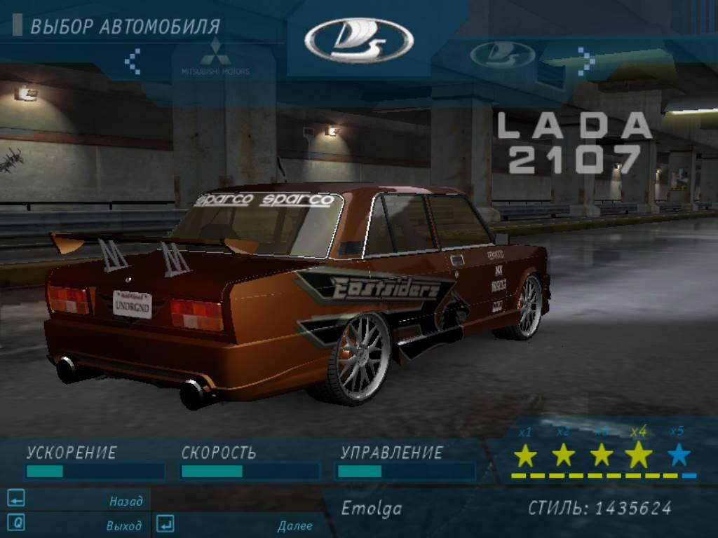 ВАЗ 2107 (2000) для NFS Underground 1 ВАЗ 2107 (2000) для NFS Underground 1