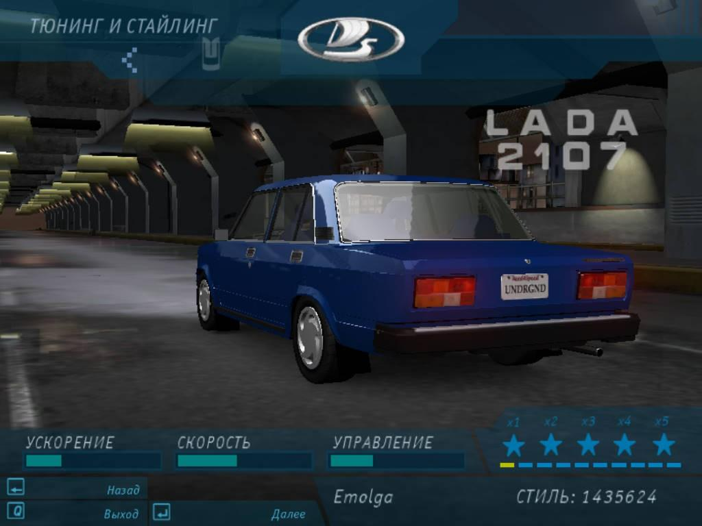ВАЗ 2107 (2000) для NFS Underground 1 ВАЗ 2107 (2000) для NFS Underground 1