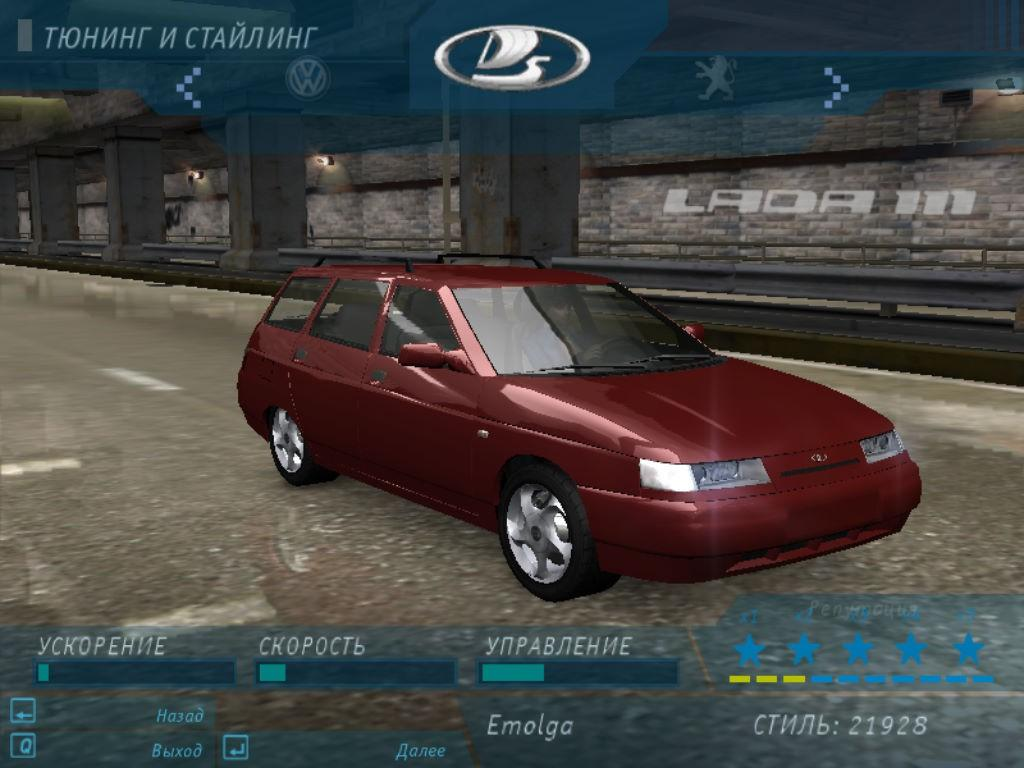 ВАЗ 2111 (2003) для NFS Underground 1