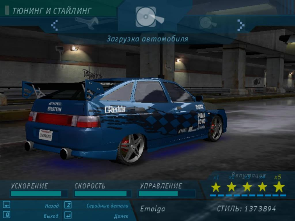 ВАЗ 2112 (2002) для NFS Underground 1