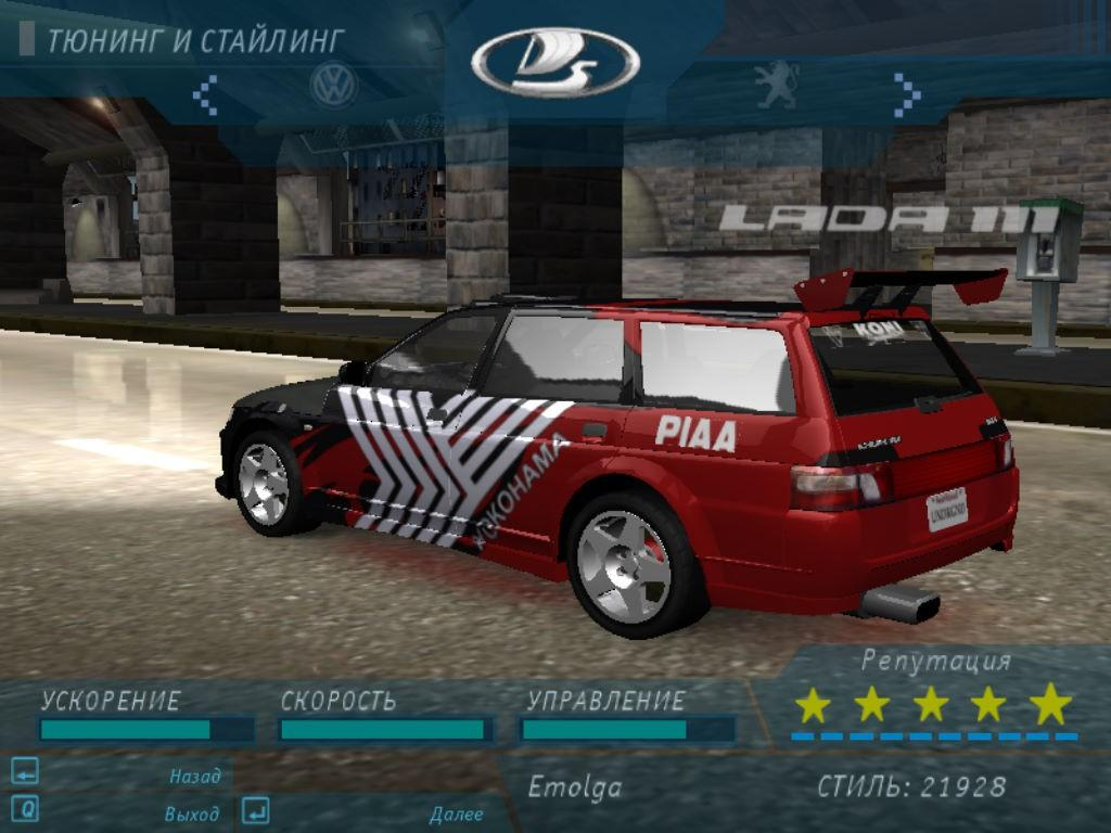 ВАЗ 2111 (2003) для NFS Underground 1