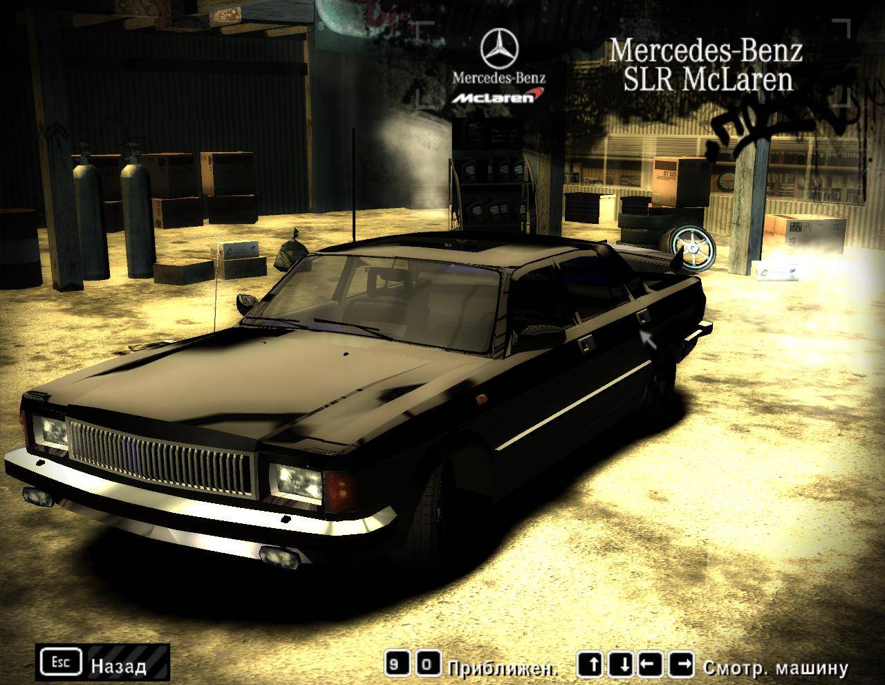 ГАЗ 3102 и ГАЗ 3110 (2 в 1) для NFS Most Wanted