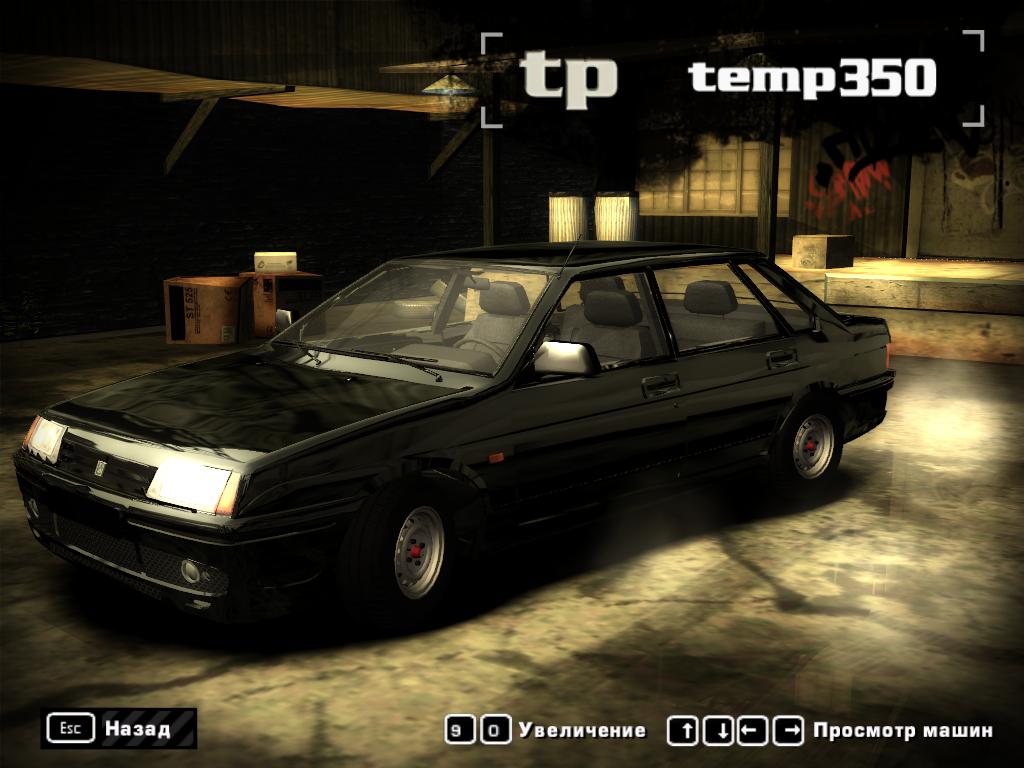 Спутник ВАЗ 21099 для NFS Most Wanted