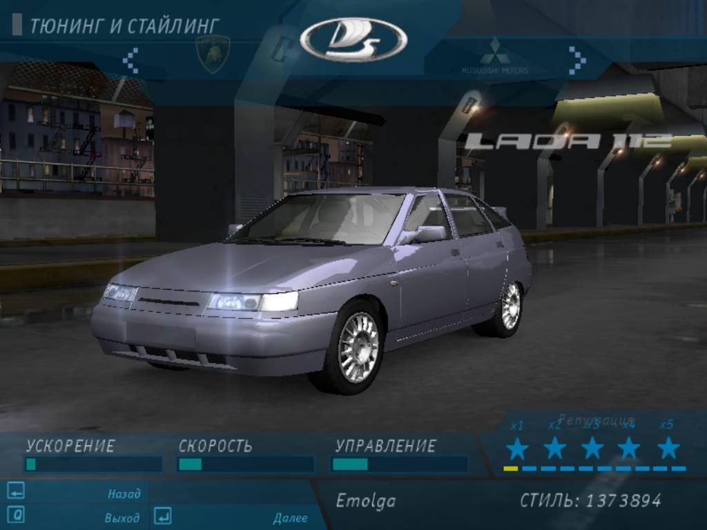 ВАЗ 2112 (2002) для NFS Underground 1